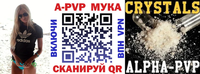 Наркота Теберда МДМА Гашиш A-PVP Конопля МЕГА маркетплейс Кокаин