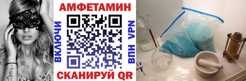 Амфетамин VHQ  Теберда 