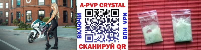 Alfa_PVP крисы CK  Теберда 