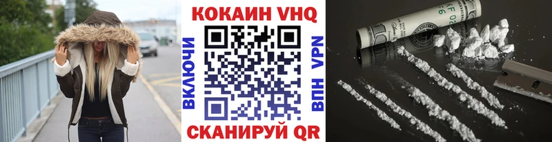 Кокаин Fish Scale  Теберда 