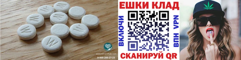 где найти наркотики  Теберда  Ecstasy таблы 