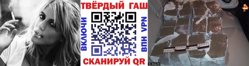 ГАШ убойный Теберда