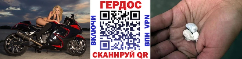 ГЕРОИН гречка  купить  цена  дарк нет как зайти  Теберда 