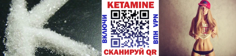 КЕТАМИН VHQ  площадка наркотические препараты  Теберда 