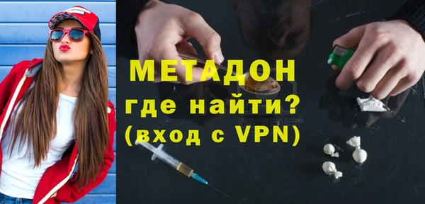 COCAINE Пенза