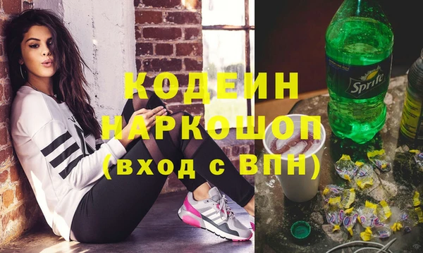 спайс Ростов