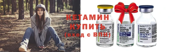 таблы Рославль