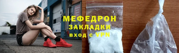 таблы Рославль