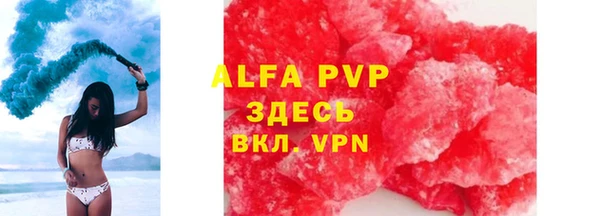 таблы Рославль