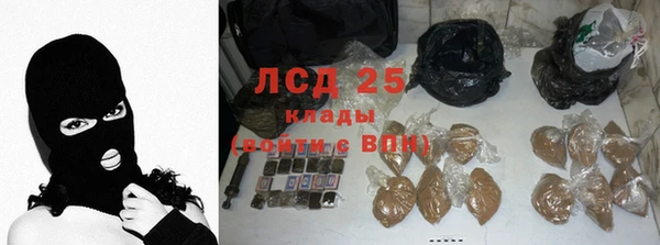 таблы Рославль