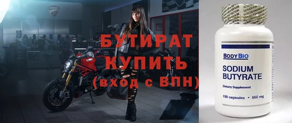 таблы Рославль