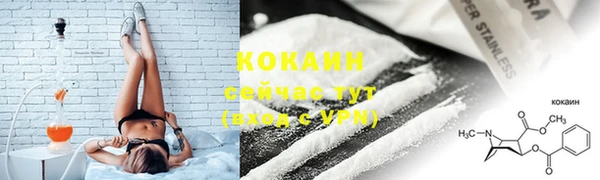 2c-b Россошь