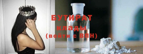 бутик Ельня