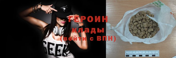 кокаин Елизово
