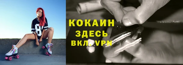 2c-b Россошь