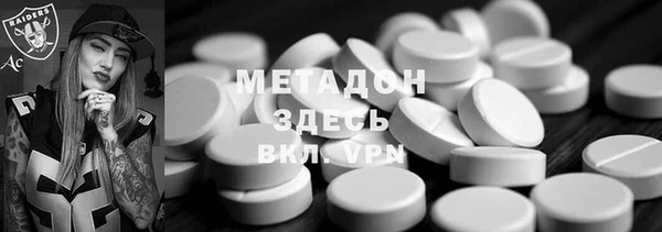 спайс Ростов