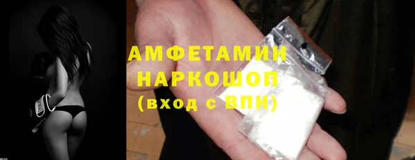 таблы Рославль