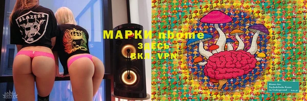 2c-b Россошь