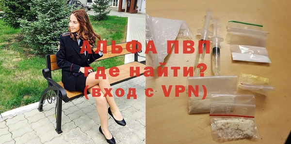 трава Балашиха