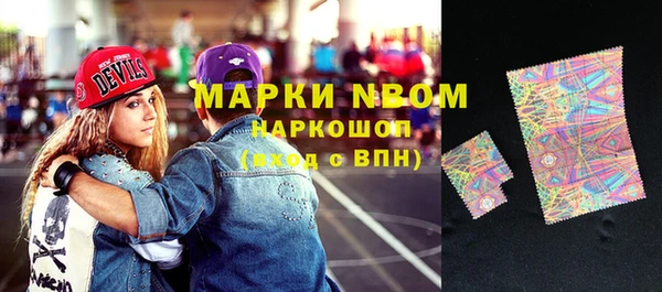 2c-b Россошь