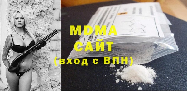 таблы Рославль
