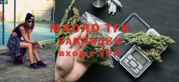 таблы Рославль