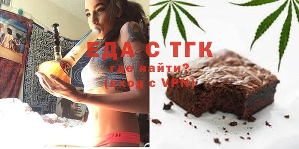 таблы Рославль
