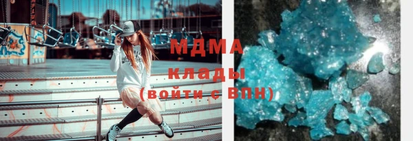 трава Балашиха
