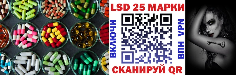 LSD-25 экстази ecstasy  где купить   Теберда 