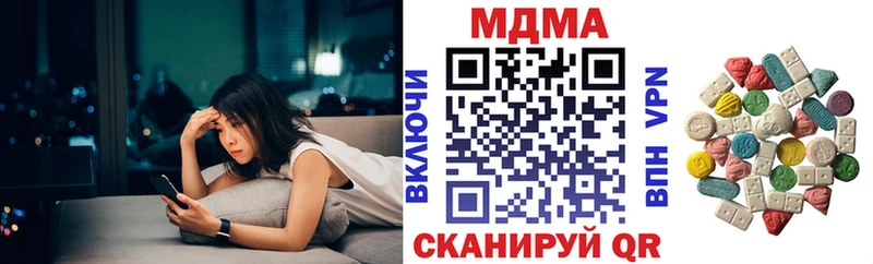 MDMA VHQ Теберда