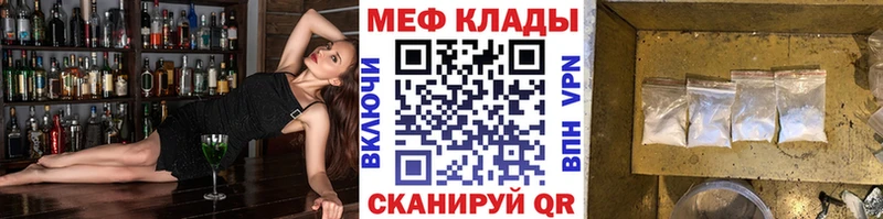 Мефедрон мука Теберда
