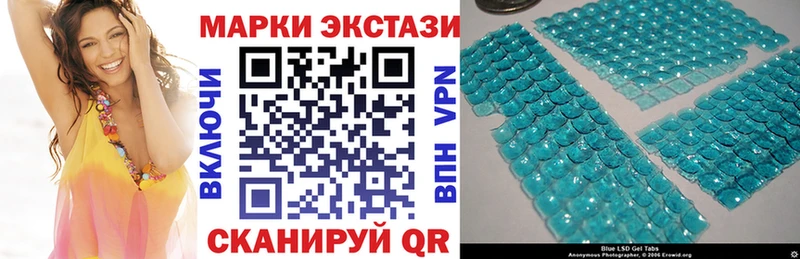 Марки 25I-NBOMe 1500мкг  Теберда 
