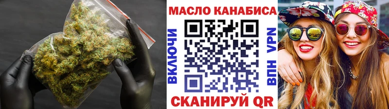 где купить   Теберда  ОМГ ОМГ как зайти  ТГК вейп с тгк 