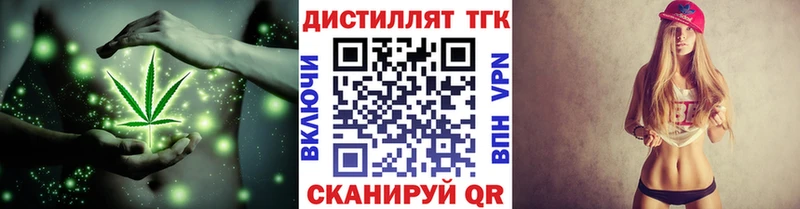 Дистиллят ТГК вейп Теберда